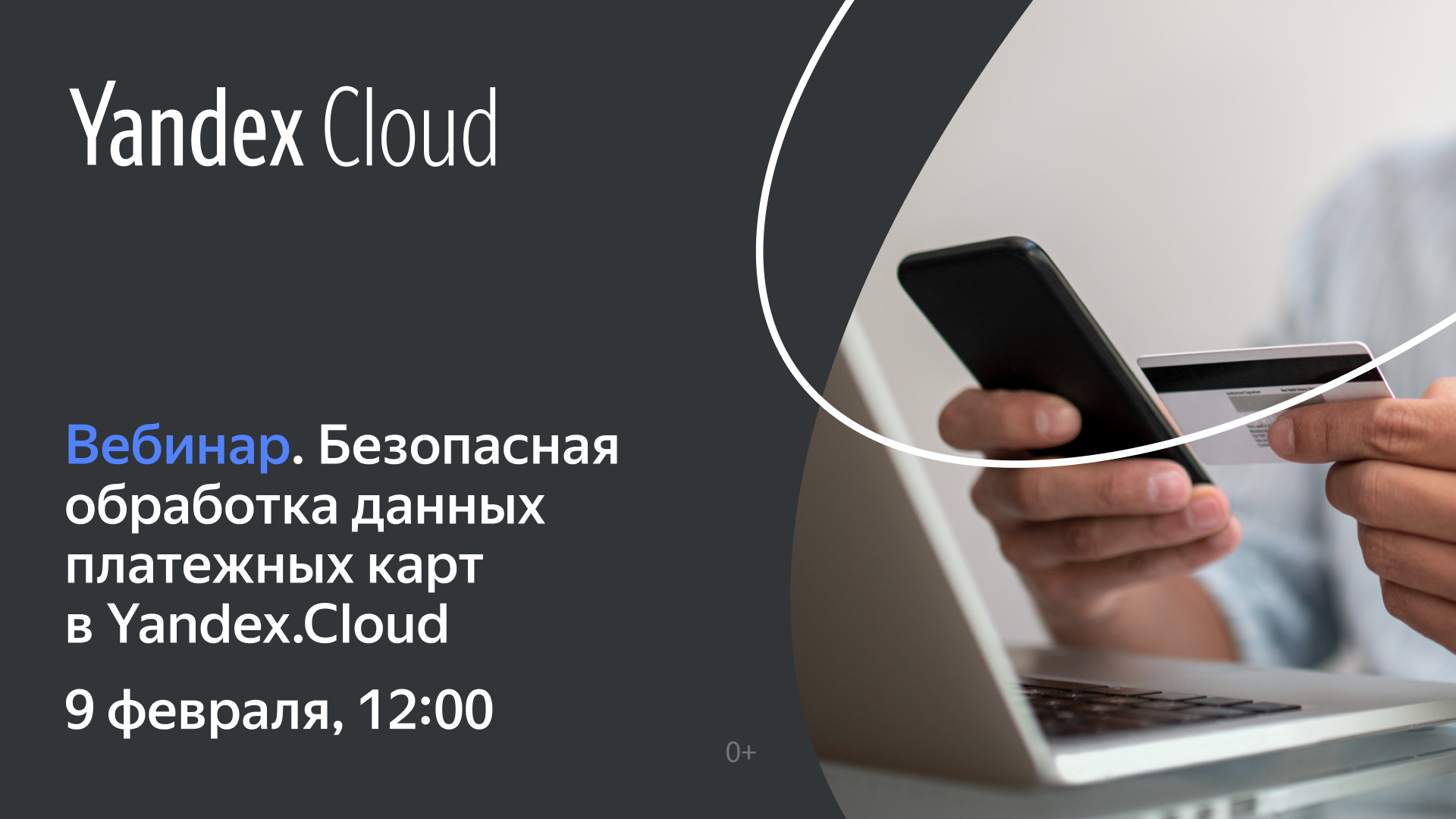 Odoo • Image and Text
